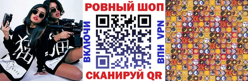 Купить закладку Канабис МЕФ АМФЕТАМИН ГАШИШ COCAIN Alpha PVP Ковдор