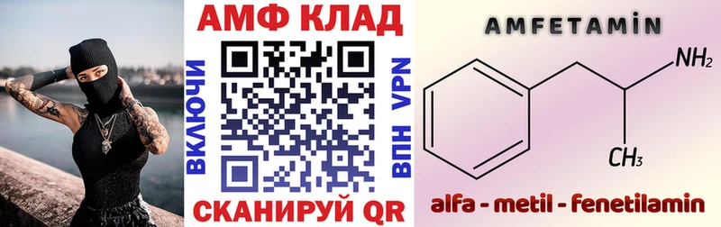 АМФЕТАМИН 97%  Купить где  Ковдор 