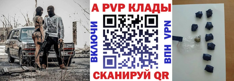 Alpha-PVP СК КРИС  Купить где  Ковдор 
