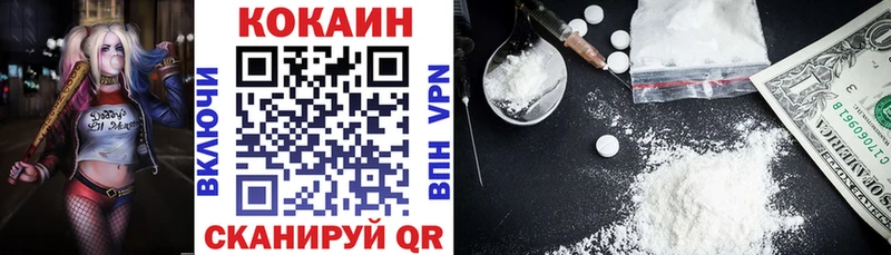 Купить где  Ковдор  Cocaine Колумбийский 
