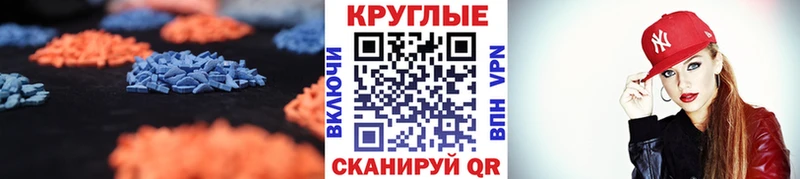 Купить закладки  Ковдор  Экстази VHQ 