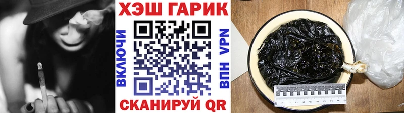 ГАШИШ hashish  Купить закладки  Ковдор 