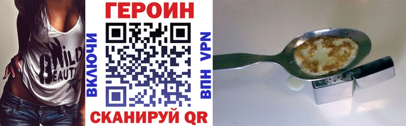 Купить где  Ковдор  Героин Афган 