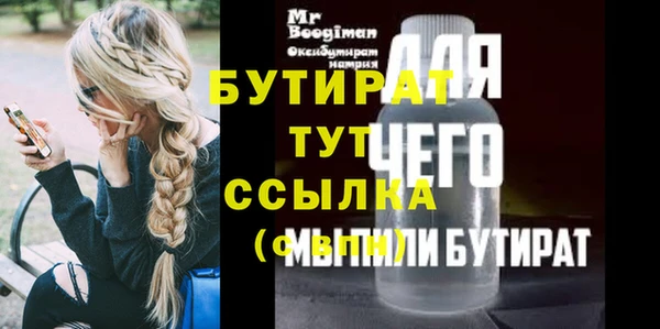 каннабис Волоколамск