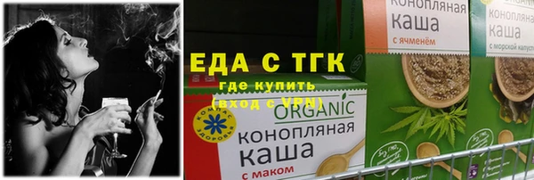 каннабис Волоколамск