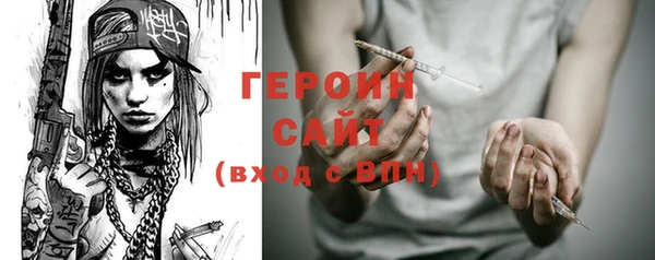 каннабис Волоколамск