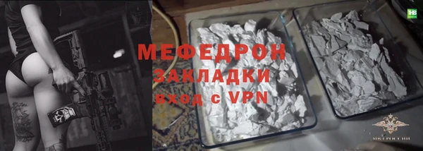 шишки Володарск