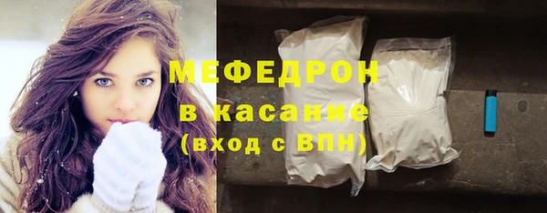 прущий лед Волосово