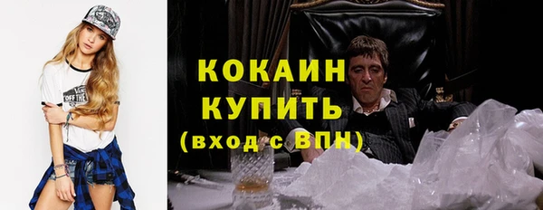 каннабис Волоколамск