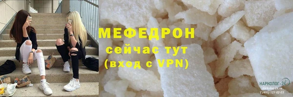 шишки Володарск