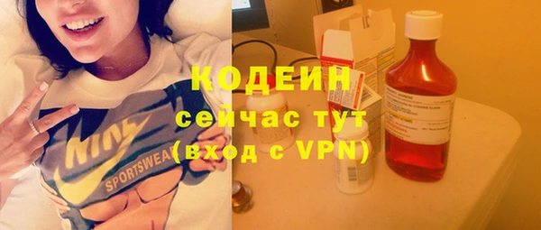 прущий лед Волосово