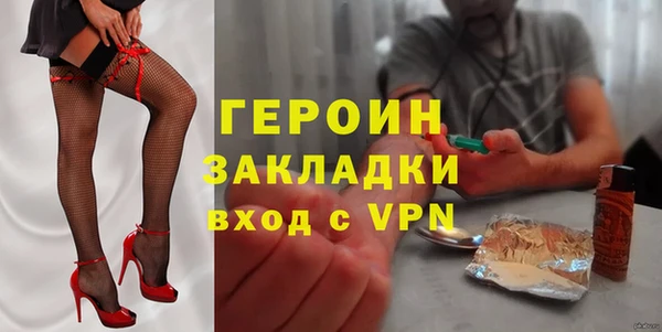 мефедрон VHQ Дмитров