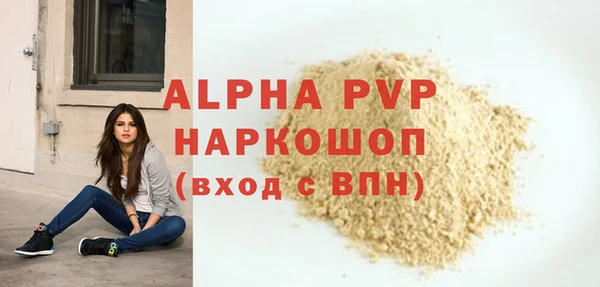 прущий лед Волосово