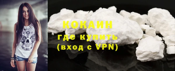 каннабис Волоколамск