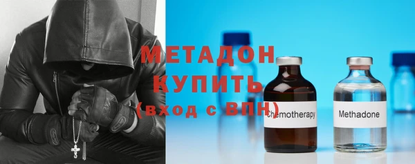 мефедрон VHQ Дмитров