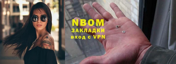 каннабис Волоколамск