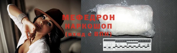 каннабис Волоколамск