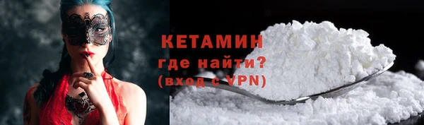 каннабис Волоколамск