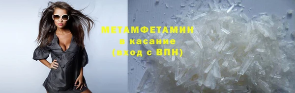 прущий лед Волосово