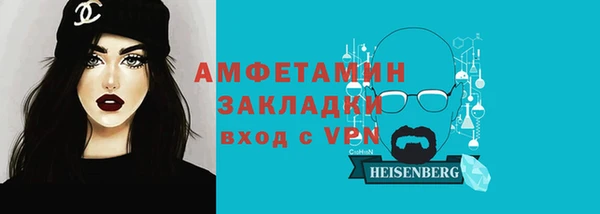 прущий лед Волосово
