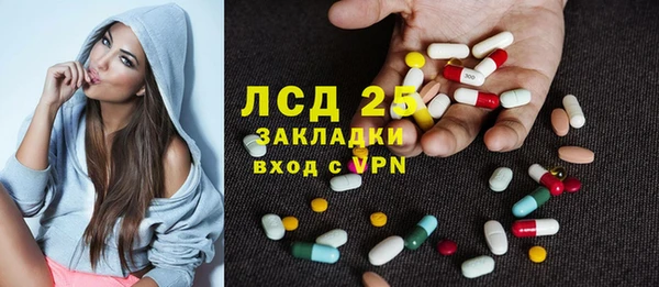 прущий лед Волосово