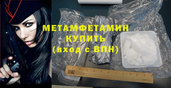 прущий лед Волосово