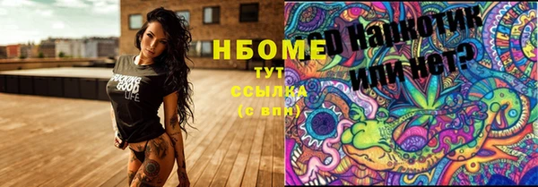 прущий лед Волосово