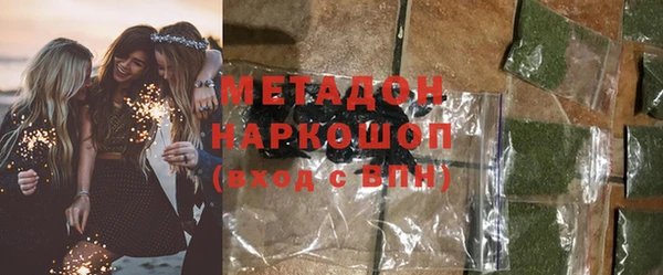 каннабис Волоколамск