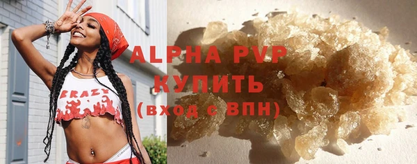 прущий лед Волосово