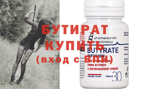 шишки Володарск