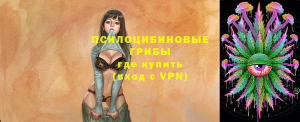 каннабис Волоколамск