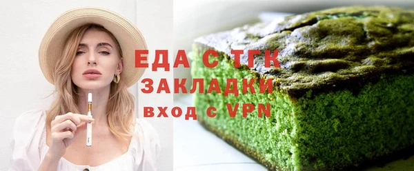 шишки Володарск