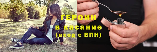 шишки Володарск