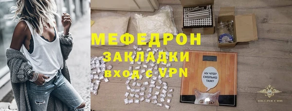 прущий лед Волосово