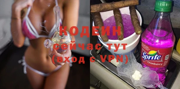 каннабис Волоколамск