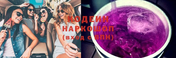 прущий лед Волосово