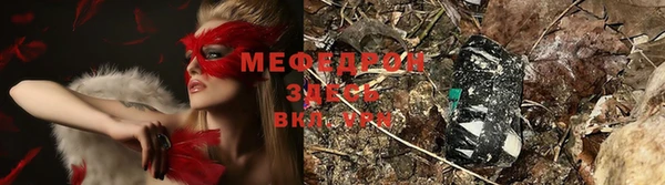каннабис Волоколамск