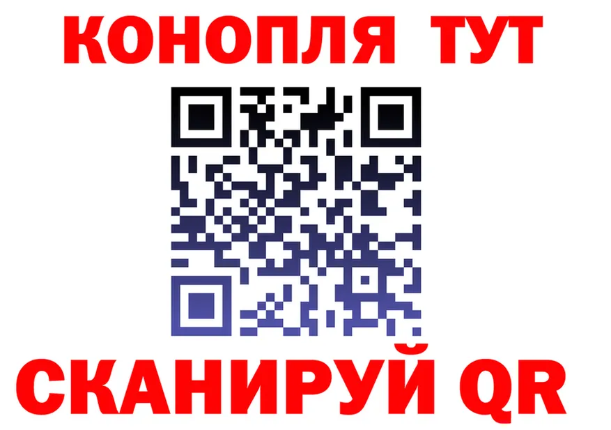 Шишки марихуана Bruce Banner зеркало shop OMG Ковдор