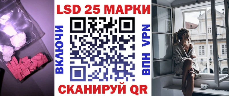 ЛСД экстази кислота  Купить где  Ковдор 