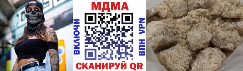 МДМА Molly  Купить где  Ковдор 