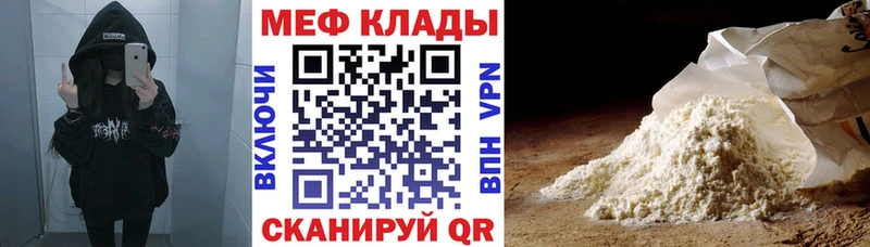 Купить закладки  Ковдор  МЕФ кристаллы 