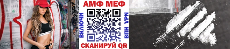 Купить закладки  Ковдор  Метамфетамин Декстрометамфетамин 99.9% 