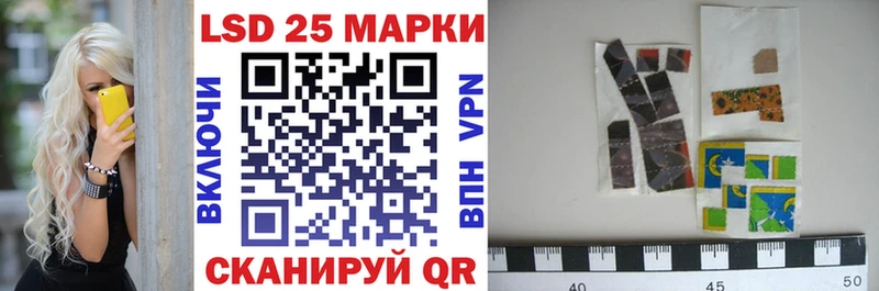 Купить закладки  Ковдор  Марки 25I-NBOMe 1,5мг 